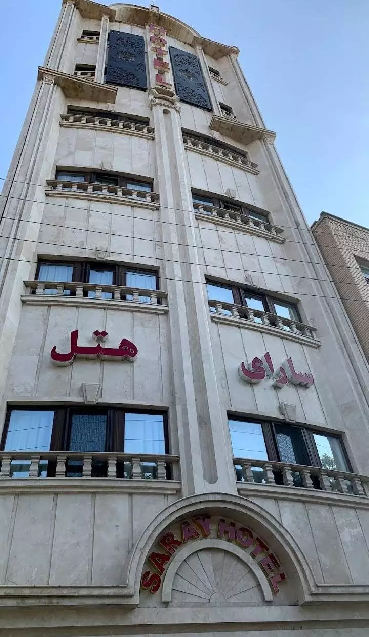 سارای