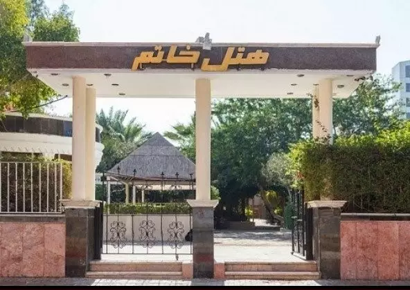 هتل خاتم کیش