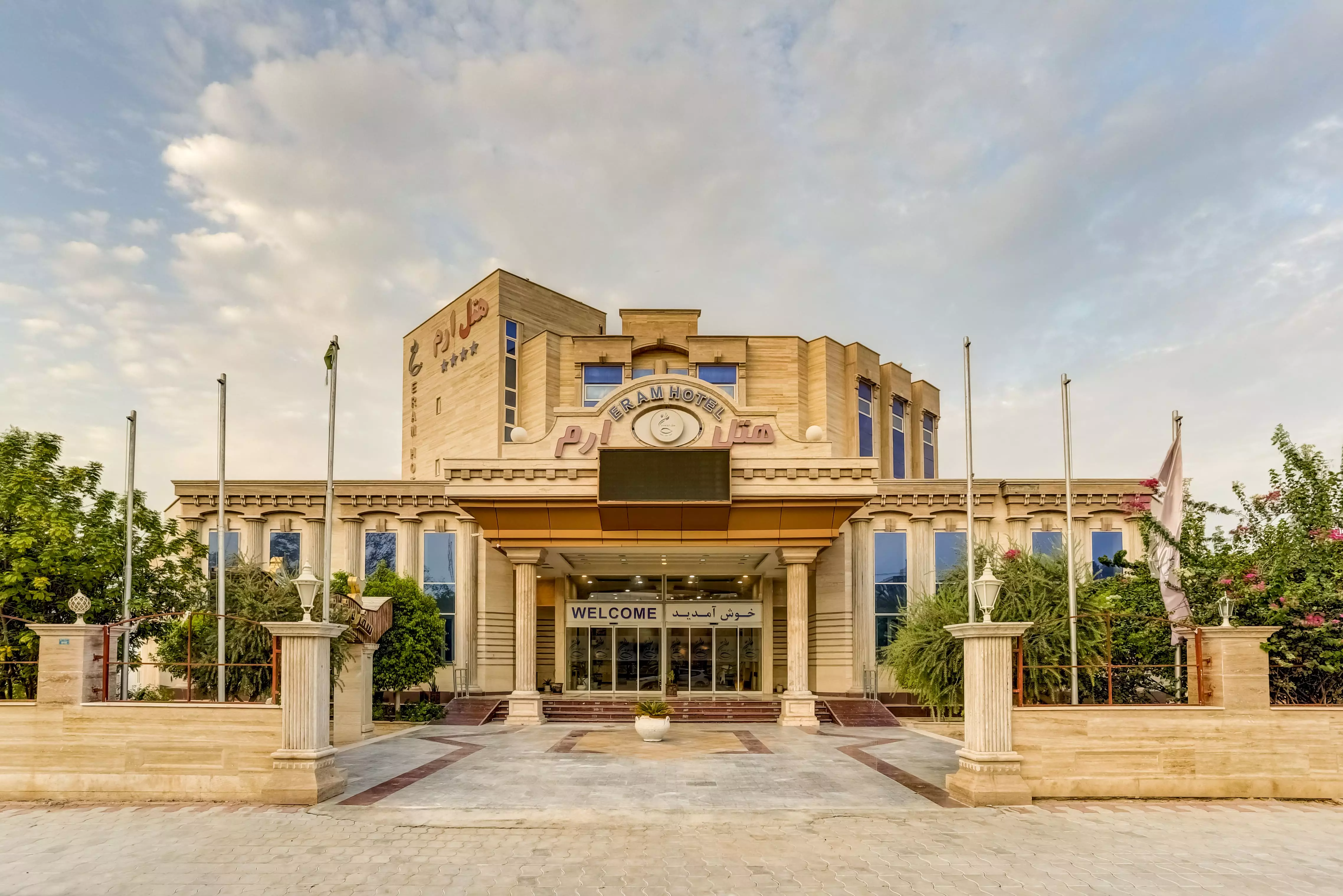 تور قشم هتل ارم (3شب)