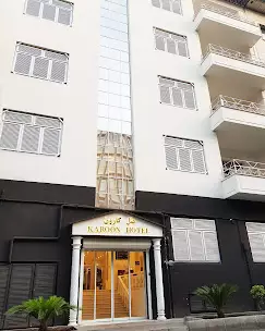 کارون